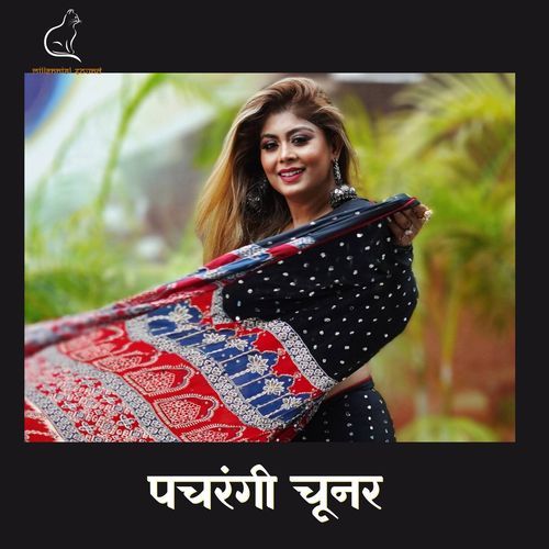 Pachrangi Chunar
