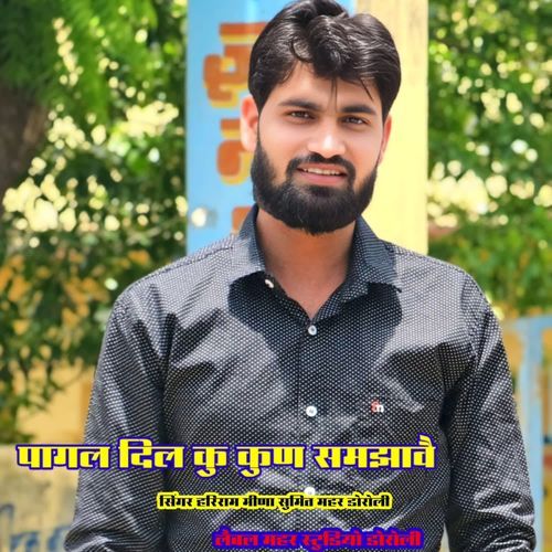 Pagal Dil Ku Kun Samjave