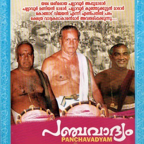 Panchavadyam