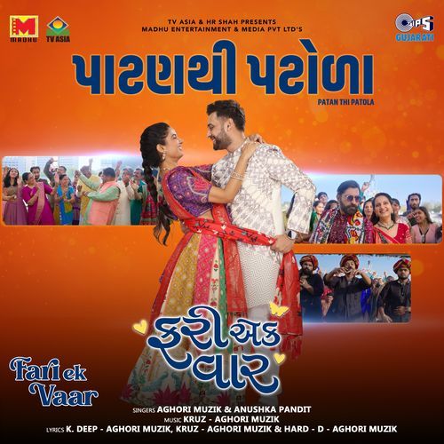 Patan Thi Patola (From "Fari Ek Vaar")