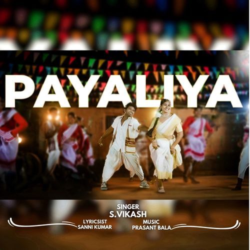 Payaliya