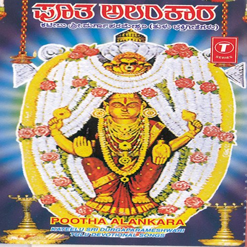 Pootha Alankara Kateelu Sri Durga..