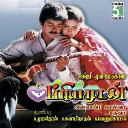  Vijay-1