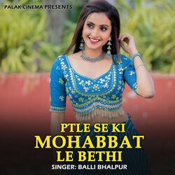 Ptle Se Ki Mohabbat Le Bethi