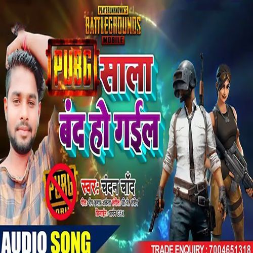 Pubg Sala Band Ho Gail