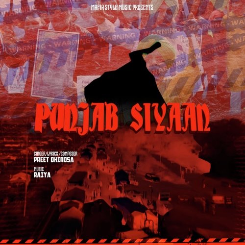 Punjab Siyaan