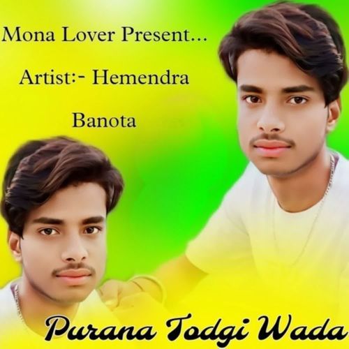 Purana Todgi Wada