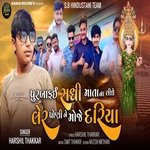 Purbafai Sadhimata Aalap (Original)