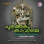Padunnu Puzhamoonum