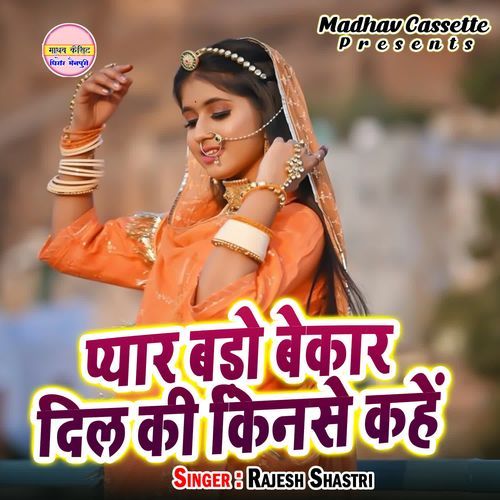 Pyar Bado Bekar Dil Ki Kinse Kahen
