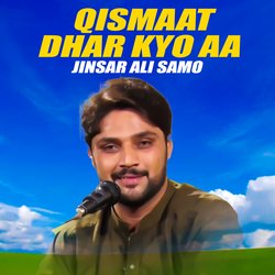 Qismaat Dhar Kyo Aa-Nz0kBCYDDmI