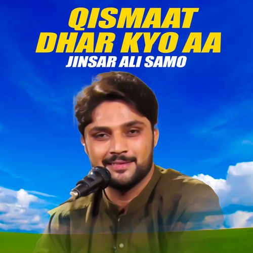 Qismaat Dhar Kyo Aa