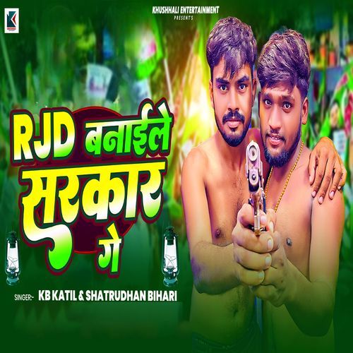 RJD Banaile Sarkar Ge