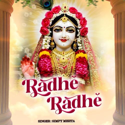 Radhe Radhe