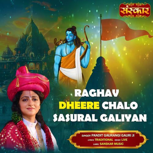 Raghav Dheere Chalo Sasural Galiyan