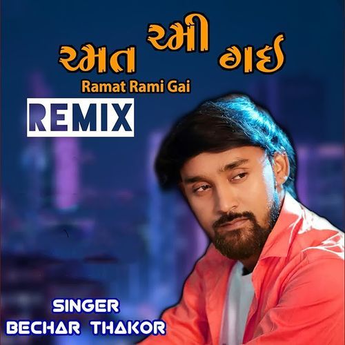 Ramat Rami Gai (Remix)