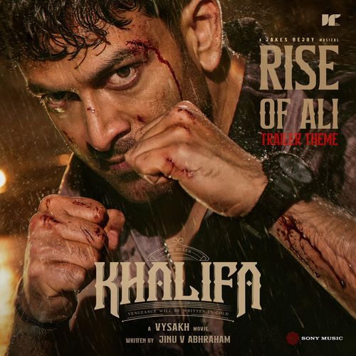 Rise of Ali (Trailer Theme) [From "Khalifa"]