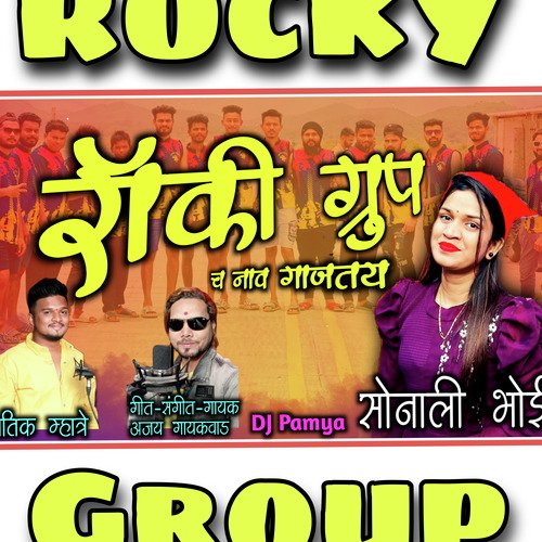 Rocky group song