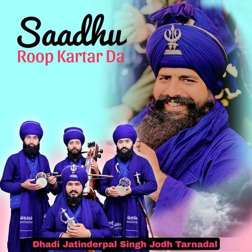 Saadhu Roop Kartar Da