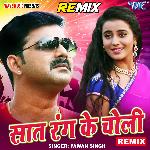 Saat Rang Ke Choli - Remix