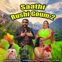 Saathi Rush Goum 2-ISQOSSVgc3U