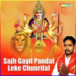 Sajh Gayil Pandal Leke Chunrilal-QTAGYTxkZVs