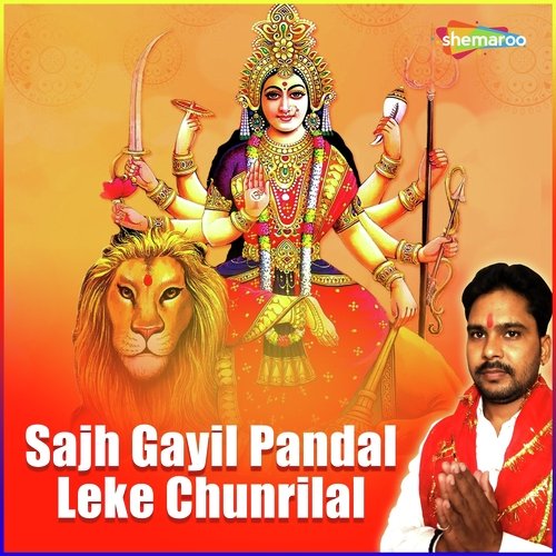 Sajh Gayil Pandal Leke Chunrilal