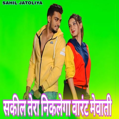 Sakeel Tera Nikalega Warrant Mewati