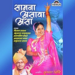 Jhatpat Karu Ka