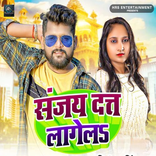 Sanjay Dutt Lagela cover art