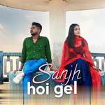 Sanjh Hoi Gel