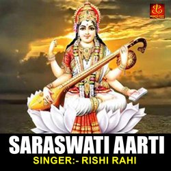 Saraswati Aarti-IjsRfiACcUE