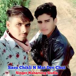 Sasu Chikli N Mat Dev Chut-QAobfDthYUU