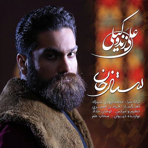 Sattarkhan cover art