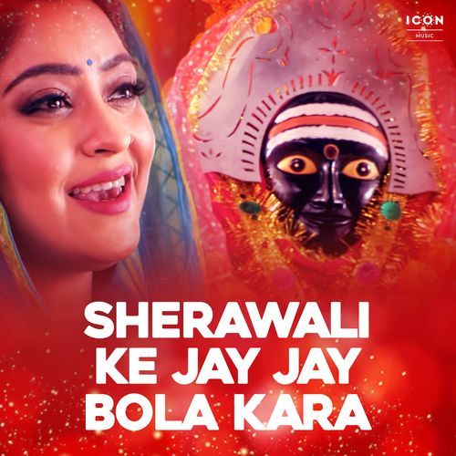Sherawali Ke Jay Jay Bola Kara