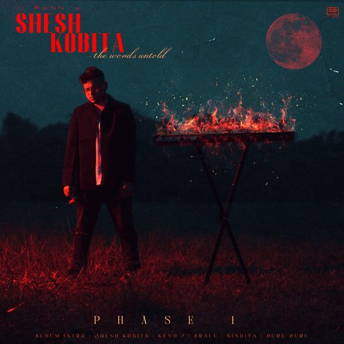 Shesh Kobita (Title Track)