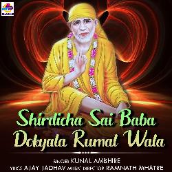 Shirdicha Sai Baba Dokyala Rumal Wala-BCAkdxBYYGc