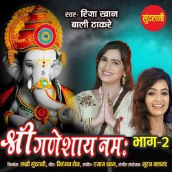 Shree Ganeshay Namaha Bhag - 02-KREoRDxYWWE