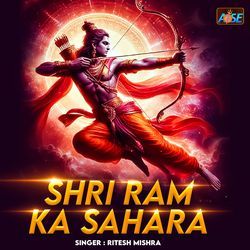 Shri Ram Ka Sahara-RBAICQZ,ZgI