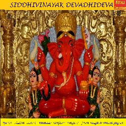 Siddhivinayak Devadhideva-MgcsSyFGRVo