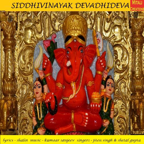 Siddhivinayak Devadhideva