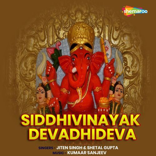 Siddhivinayak Devadhideva
