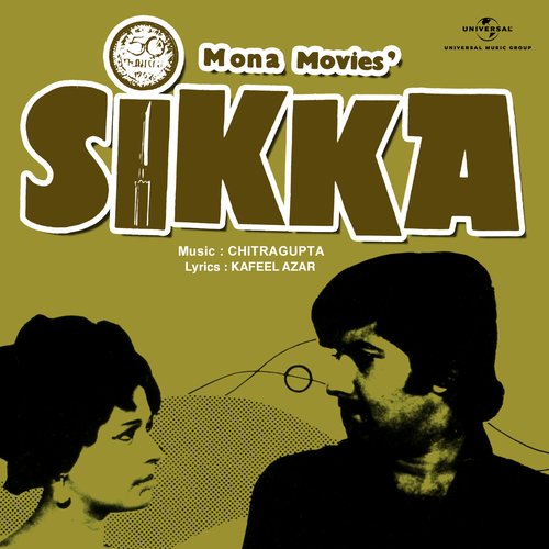 Hame Fareb Na Do (From "Sikka")