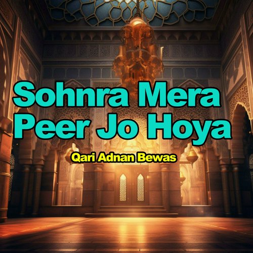 Sohnra Mera Peer Jo Hoya