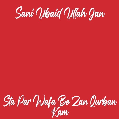 Sta Par Wafa Be Zan Qurban Kam
