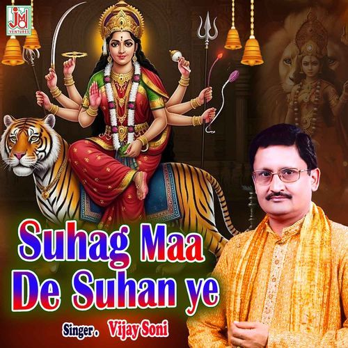 Suhag Maa De Suhan Ye