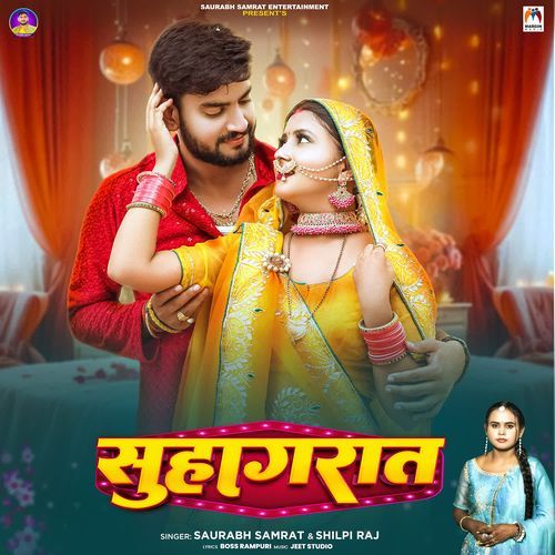 Suhagrat