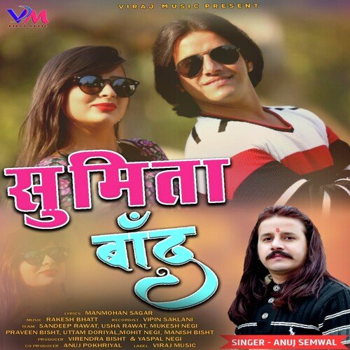 Sumita (Garhwali Song)