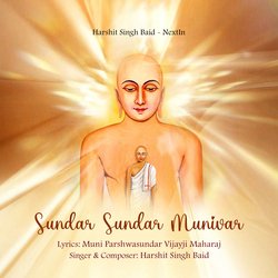 Sundar Sundar Munivar-JDhedBxSVXY