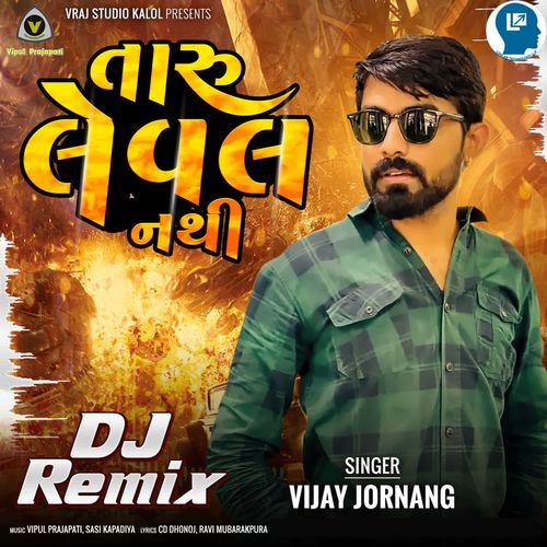 Taru Leval Nathi Dj Remix